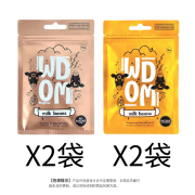 渥康（WDOM）新西兰WDOM原味牛奶巧克力 纯乳豆18g奶片办公室零食儿童 原味18g*2+纯乳豆18g*2