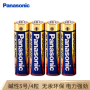 Panasonic松下5号五号AA碱性干电池1.5V 遥控器玩具话筒门锁手电筒 LR6BCH 4节