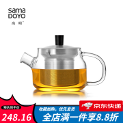 尚明加厚耐热玻璃茶壶过滤花茶冲茶壶泡茶器功夫茶具小茶壶单个 470ml 401mL(含)-500mL(含)