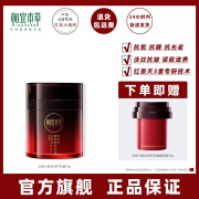 相宜本草 INOHERB【买一送一】红景天焕亮修护乳霜淡纹抗皱面霜紧致修护 50g 【买一赠一】正装50g+替换装50g