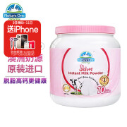 Nature One Dairy奥纯冠脱脂奶粉澳洲进口零蔗糖高钙成人女士学生 1kg