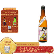 喜多屋遊穗纯米清酒 低度酒 日本进口洋酒720ML 中秋送礼