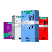 冈本原装进口避孕套超薄男女裸入亲肤安全套0.03超润滑保险套成人计生用品 超润滑+激薄+纯薄+至感紧型
