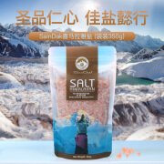 saindak【囤货】SainDak喜马拉雅玫瑰盐无碘海盐低钠粉盐补充装 350g补充袋装