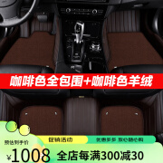 奇凡新款奔驰E300L脚垫 20款E300L E200L E320L轿跑全包围汽 咖啡色双层