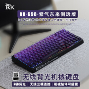 RKG98机械键盘下灯位RGB侧刻键盘蓝牙三模式2.4G无线有线客制化全键热插拔侧刻键黑神话悟空RKG98 黑RKG98星黛侧刻 青瓷轴 热插拔轴RGB三模下灯位