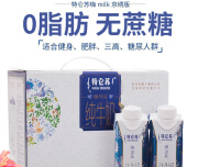 特仑苏脱脂牛奶0脂肪无蔗糖250ml*10瓶整箱 特仑苏0脂肪脱脂牛奶