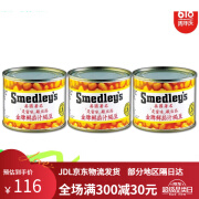 宜享健康SMEDLEYS英国Smedley‘s是蜜味鲜茄汁焗豆罐头英式早餐香港经典焗 英国是蜜味-鲜茄汁焗豆220克*3