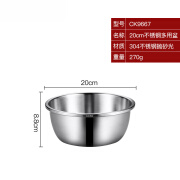 TLXT德国进口品质不锈钢盆家用料理和面揉面厨房洗菜盆子汤沥盆打蛋盆 20cm不锈钢实盆(加厚)