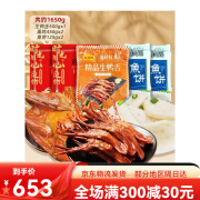 藤桥年货生鲜牌温州特产快手菜家宴菜生鸭舌生熏鸡鱼饼1650g 1650g 生