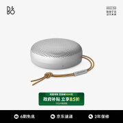 B&O 【领15%政府补贴】Beosound A1 Gen2 便携式无线蓝牙音响/音箱 桌面室内低音炮 Grey Mist雾灰色