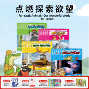 盖世童书 Fun-tastic Animals - Our Wonderful World趣读科普可点读 英文原版儿童趣味科普读物支持小怪兽5GWIFI本地版点读笔 趣读科普全套（24本）