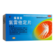 [福莱西] 氯雷他定片 10mg*6片/盒 1盒