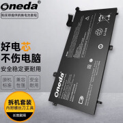 ONEDA 适用 华为 MateBookD系列 PL-W19 MRC-W50 笔记本电池 MRC-W60 W50 PL-W09 W19电池 HB46K497ECW