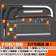 锯木木工手锯锯子锯树锯树锯管锯铁钢锯锯果树修枝万用锯 万用锯20件套 其他