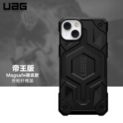 UAG 磁吸手机壳适用于苹果iPhone芳纶纤维Magsafe手机壳轻薄防摔 芳纶纤维黑 【磁吸帝王版】【双挂绳孔】 14Plus 6.7寸