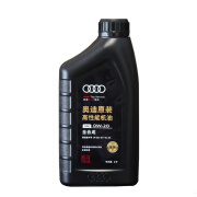 仲谋奥迪（AUDI）原厂机油0Ｗ-20润滑油全合成 高性能版 全系通用1L