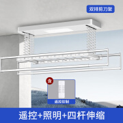 好太太智居接入米家电动晾衣架烘干全自动智能声壁控升降家用阳台双排剪刀架 X1双排剪刀架航空银 照明+遥控