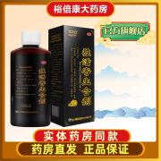 希尔安 伍舒芳 独活寄生合剂200ml 养血舒筋 祛风除湿 补益肝肾治腰药 5盒装