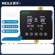 威乐weile智能app回水器热水循环系统家用循环泵热水器地暖循环 S450 智能app+温控+定时+水控