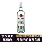 TABAY百加得朗姆酒 烘焙用提拉米苏烘焙酒 自由古巴基酒 白朗姆 750mL 1瓶 单瓶装