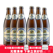 唯森德国进口精酿啤酒 维森小麦白啤酒整箱装 500mL 6瓶 小麦白啤