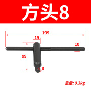 适用卡盘扳手刀架钥匙配件四方螺丝手杆三爪四爪立车机床加长刀台加粗 加强型8*8卡盘扳手