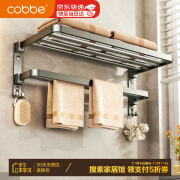 卡贝（cobbe）毛巾架免打孔卫生间置物架浴室浴巾架厕所太空铝免钉卫浴五金挂件