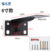 左钢悬空电视柜承重三角支架墙上挂式隐形厨房置物架支撑架悬浮架 黑色2mm厚6寸（一热门价