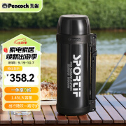 孔雀（Peacock）保温壶不锈钢运动大容量水壶车载家用保温壶便携户外旅行热水-CHA 黑色 1.45L