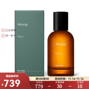 伊索（AESOP）炽香水女小众木质香50ml 伊索hwyl【CC直邮】