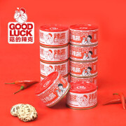 菇的辣克GOODLUCK辣酱拌面火锅蘸料酱10罐夹馍拌饭辣椒酱调味酱 爽滑辣酱5罐+香菇辣酱5罐