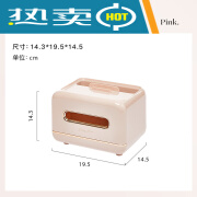 里序纸巾盒客厅抽纸盒茶几多功能遥控器收纳家用桌面办公室 杏仁粉