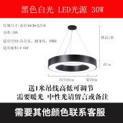 华鸿创意led圆形吊灯办公灯店铺大堂工业风吊线灯圆环异型造型灯 中空圆形直径40cm 黑色外壳