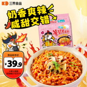 三养（SAMYANG）三养火鸡面奶油火鸡面拌面650g(130g*5)奶香早餐泡面拌面宵夜速食