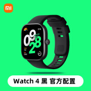 小米（MI）红米手表4小米智能手表运动定位长续航蓝牙通话NFC Redmi Watch 4 典雅黑