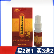 东医堂通络消痛保健液30ML/瓶  颈肩腰腿不适可用【JD大药房同款直售】 1盒