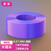 来采（LC）工程级六类千兆网线箱线305米 蓝色 CAT6类纯铜双绞线 0.57±0.02mm 适用电脑交换机笔记本