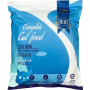 埃菲猫粮10kg 深海鱼猫粮幼猫粮成猫粮牛肉猫粮 埃菲招财猫粮 埃菲海洋鱼2.5kg