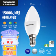 松下（Panasonic）LED灯泡节能灯泡 家用照明灯LED灯源灯具E14灯泡螺口 5瓦6500K