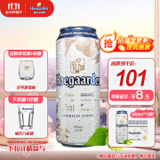 福佳白啤酒500ml*12听整箱 比利时风味金奖小麦精酿百威集团