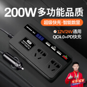 闲鸟车载逆变器12V24V伏升转220v大功率点烟器插座电源转换器汽车快充