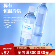 活力恩克东弱碱性苏打水 500ML*5瓶 无气苏打水零添加 原味