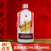 鑫源赖酱1983酒53度500ml白标酱香型白酒整箱6瓶装 53度 500mL 1瓶