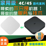 小米（MI）盒子4S优化WIFI电视机顶盒高清播放器语音5G海外家用版4C增强 套餐二 4S 白色机器 国内用-优.化.版