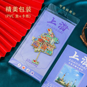 语闲魔都上海冰箱贴中国风名景金属磁吸文创旅游纪念品古风礼物礼 我爱上海冰箱贴礼盒装