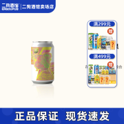 山乘国产精酿啤酒  山乘酿造嘎嘎鸭屎香/自然呼唤玉油柑西打 牛油果杨枝甘露 330mL 1罐