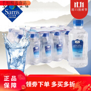 山姆会员店弱碱性天然矿泉水300ml/瓶 24瓶源自巴 弱碱性矿泉水30 弱碱性矿泉水300ml*24瓶