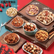 哺食旺坚果组合整箱10斤混合干果零食散装称斤 【臻礼款·2斤】开心果+夏威夷果