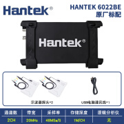 汉泰克Hantek 6022BE便携式双通道USB虚拟示波器6022BL逻辑分析仪 6022BE【原厂标配】 含电子普票